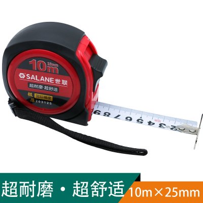 世联五金工具10*25钢卷尺高精度测量工具