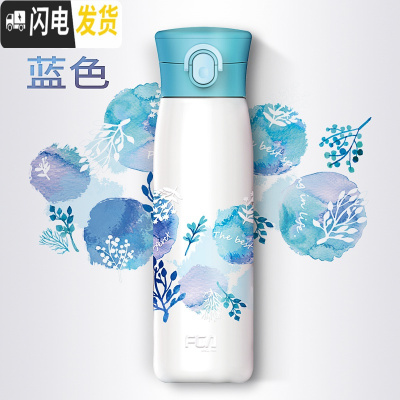 三维工匠保温杯男女儿童学生大容量便携运动不锈钢车载定制保温水杯子 3D蓝色-420