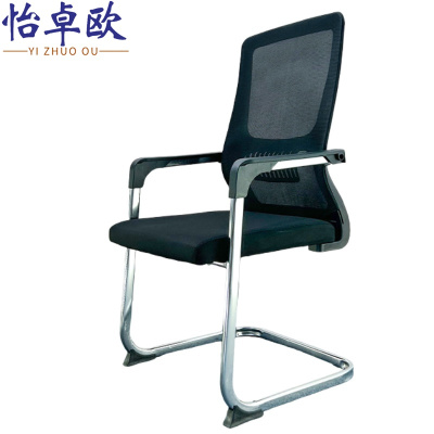 怡卓欧办公椅弓架 把
