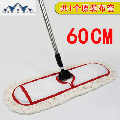 60/90cm 尘推布套排拖替换布宽长加厚棉线大拖把酒店家用旋转地拖 三维工匠