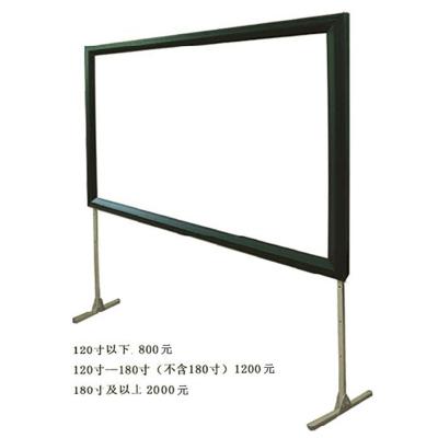经科JK画框幕布弧形画框幕119寸16:9投影幕脚架