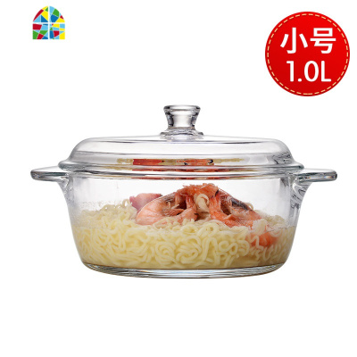 微波炉透明玻璃沙拉碗水果家用网红学生泡面创意耐热汤碗餐具带盖 FENGHOU B款0.75L钢化煲