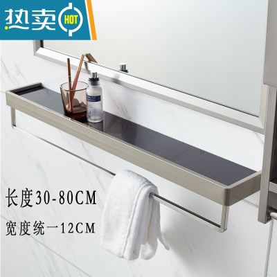 敬平卫生间不锈钢镜前置物架单层玻璃墙上浴室洗漱台洗手间收纳架打孔 银拉丝50x12厘米(带毛巾杆)浴室置物架