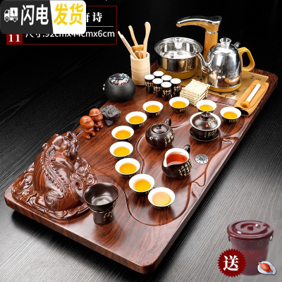 三维工匠紫砂茶具套装家用简约喝茶全自动烧水壶一体实木茶盘茶台茶道托盘 款式11(红貔貅唐诗) 36件
