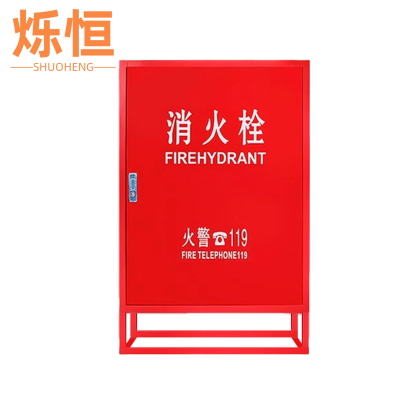 烁恒消防栓85*35*95cm个