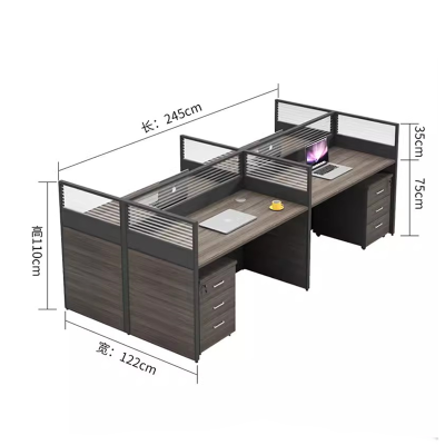 迅迈 四人位(带柜)2450*1220*1100mm 职员办公桌 现代工位 员工桌屏风 卡位卡座