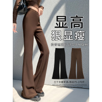 咖色微喇西装裤女秋季新款小个子休闲修身显瘦大码宽松喇叭裤