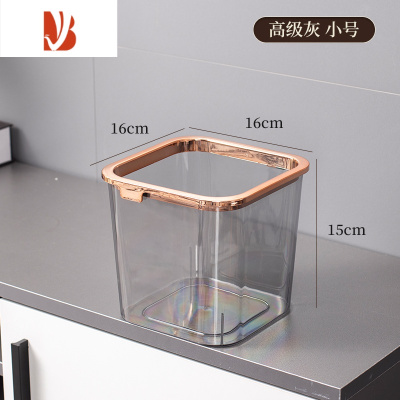三维工匠桌面垃圾桶家用宿舍书桌透明可爱桌上卡通垃圾盒茶几床头卫生桶女