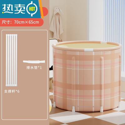 敬平儿童泡澡桶大童游泳桶洗澡沐浴桶小孩子可坐家用加厚大号折叠浴盆