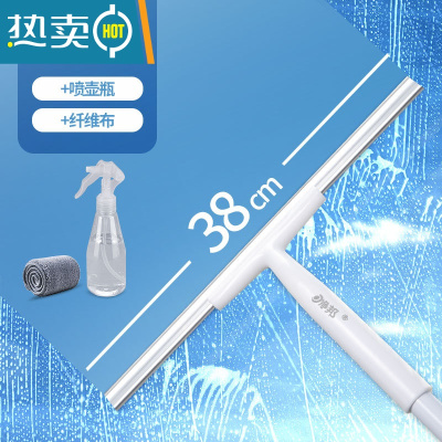 敬平可刮擦玻璃清洁长柄可家用搽洗双层玻璃加长擦窗器长柄餐桌刮水器 加长款[38CM+纤维布+喷水瓶]杆长110擦玻璃器