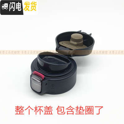 三维工匠梦重力保温杯MMJ-A036 36C 48C 381 481杯盖子垫圈配件MMY048 MMJ蓝黑色杯盖