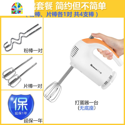 打蛋器300W大功率家用电动烘焙工具手持搅拌打发和面奶油机 FENGHOU N38D套餐五