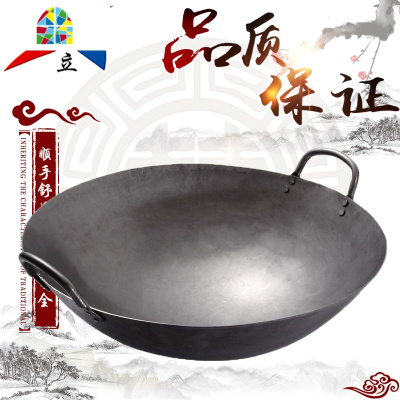 1.3厚铁锅酒店食堂饭店专用双耳炒锅熟铁抛锅大铁锅颠锅商用 FENGHOU 1.3厚1尺4(约46cm)
