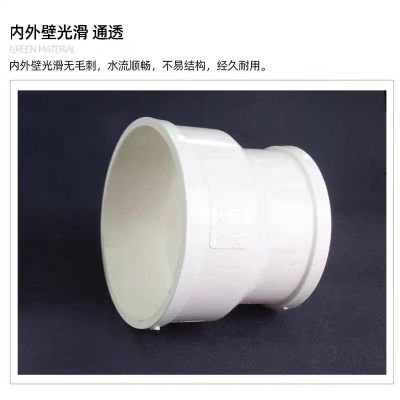 盛京联硕 PVC异径直接同心大小头 公称内径315*250mm 个