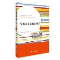 正版新书]学前儿童发展心理学王云霞9787308198608