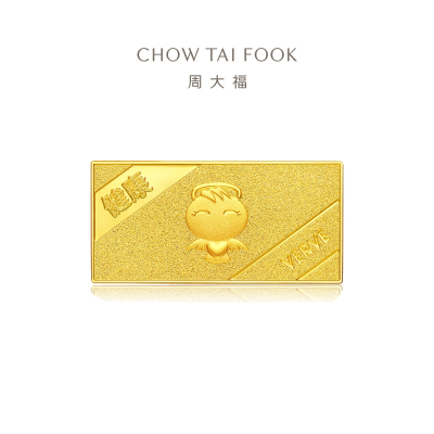 周大福福星宝宝黄金工艺金条(约10g计价)IF[多款]IF676-IF682