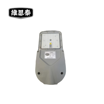 维思泰 LED道路灯 WST-9613 套