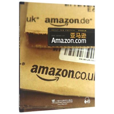 正版新书]亚马逊吉尔伯特9787544640930
