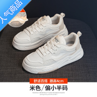 SUNTEK小白鞋女2023新款夏季百搭轻便厚底增高休闲运动鞋子网面透气板鞋