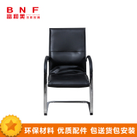 富和美(BNF)钢制椅脚电脑椅会议椅家用办公椅子人体工学椅休闲会议椅座椅办公椅大班椅办公椅64弓形椅