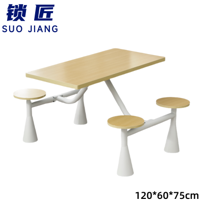 锁匠 餐桌椅120*60*75cm套