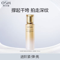 (OSM)欧诗漫爽肤水 珍珠奢华鎏金紧肤水150ml清爽型 保湿补水