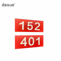 DASUE 标识标牌订制 JKD002 (单位:套)