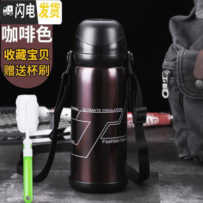 三维工匠保温杯男防摔大容量初中便携儿童男孩水杯子小学生户外800水壶 咖啡色