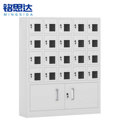 铭思达手机存放柜20门台