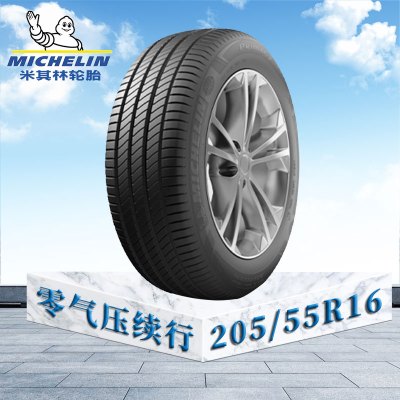 米其林轮胎205/55R16 91W ZP 浩悦3 宝马原配 零气压续行