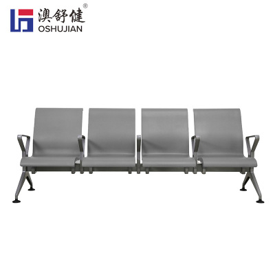 澳舒健机场椅医院候诊椅公共等候PU排椅高铁车站等候区扶手椅 澳舒健四人位排椅SJ9096条