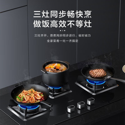 老板(ROBAM) 燃气灶 5.0kW 煤气灶 老板燃气灶 单灶具 三眼灶 燃气灶嵌入式 灶台 天然气灶39B1AT