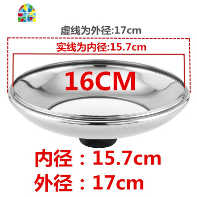 加厚不锈钢锅盖家用蒸锅锅盖通用汤锅盖炒锅锅盖可视钢化锅盖 FENGHOU 可立款24cm