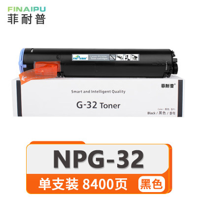 菲耐普 粉盒 NPG-32 黑色支