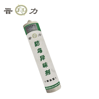 晋力 JL+防鸟异味剂+JL-FNYWJ-1+支