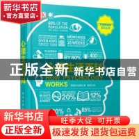 正版 心理生活百科 [英]英国DK出版社 电子工业出版社 9787121390