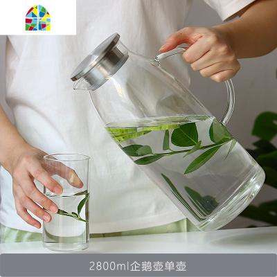 3L大容量北欧简约冷水壶耐热玻璃防爆可高温家用水杯水壶套装 FENGHOU 2.8L三角壶+4只直身杯凉水壶