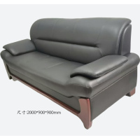 茂春 三人位沙发 2000*900*900mm(组)