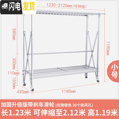 三维工匠加厚晾衣架落地双杆式伸缩折叠凉衣架晒架大型移动阳 带刹车轮[小号]优雅银色加固升级(带鞋架可折成棍子)全金属 大