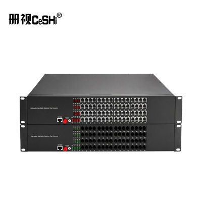 册视64路纯电话光端机CS-64P对