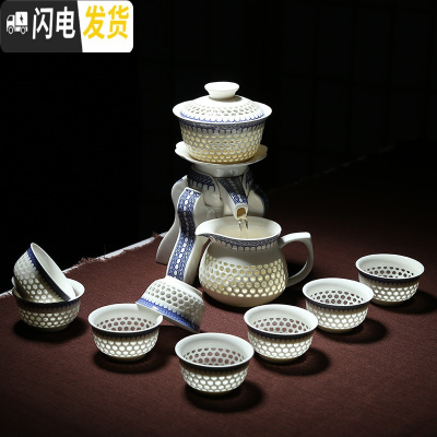 三维工匠陶瓷功夫茶具套装懒人半自动过滤泡茶器创意全整套家用茶杯礼盒装 佳年顺 12件