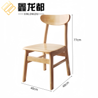 鑫龙都写字椅40*48*77cm把