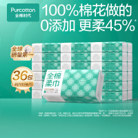 全棉时代经典L码棉柔巾100片*36包(一箱)