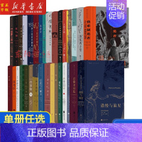 老人与海 [正版]插图珍藏经典全系列任选 世界名著珍藏版巴黎圣母院老人与海傲慢与偏见红与黑 小说诗歌世界名著外国文学书