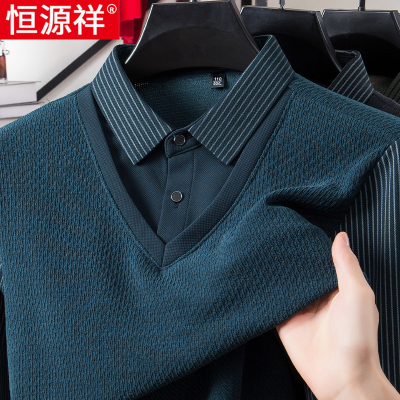恒源祥男士假两件长袖t恤中老年人爸爸装春秋打底衫休闲内搭上衣