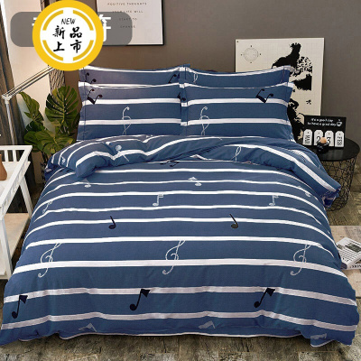 煊煜全棉斜纹床上用品三件套(音符条) 1米床用 被套160*230床单150*230枕套48*78cm 套