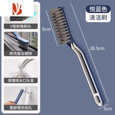 三维工匠V型地缝刷卫生间刷子门窗缝隙刷子洗墙洗脸盆浴缸瓷砖硬毛清洁刷