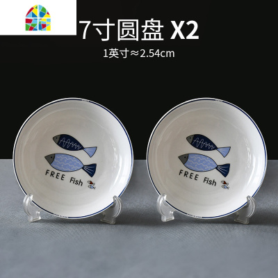 日式小清新碟套装家用盘子碗碟陶瓷面碗盘子菜盘家用碗筷套装 FENGHOU 7.5英寸三角盘x6