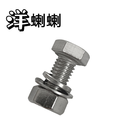 洋蝲蝲 穿钉带帽 M16×150mm 单位:套