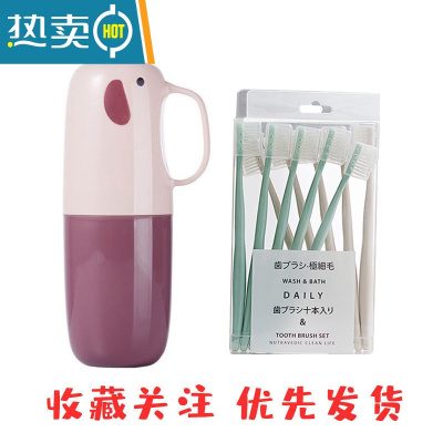 敬平牙膏牙刷牙杯三件套儿童装便携式一体小支旅行漱口具盒收纳学生男 [粉粉小象]+送10只牙刷洗漱杯